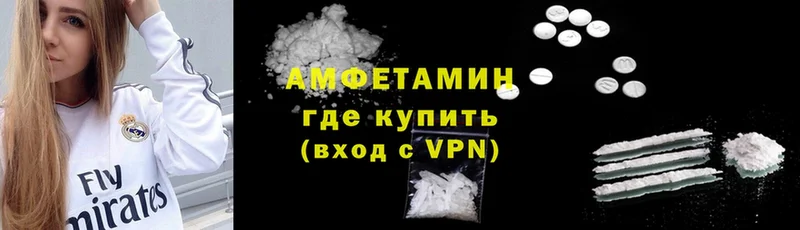 кракен маркетплейс  Красавино  Amphetamine Розовый 