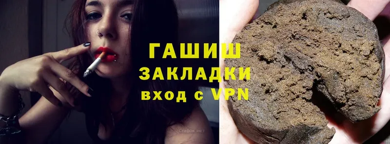 ГАШ hashish  Красавино 